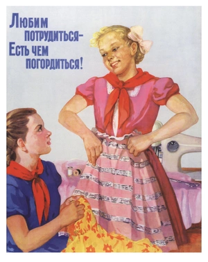 Любим потрудиться! - 1