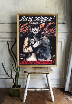 Мы не забудем — Мы не простим! - 2