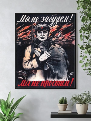 Мы не забудем — Мы не простим! - 4