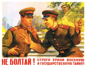 Не болтай — Сохрани военную тайну - 1