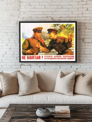 Не болтай — Сохрани военную тайну - 2