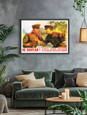 Не болтай — Сохрани военную тайну - 5