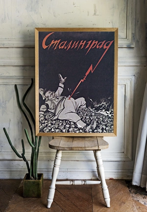 Битва за Сталинград - 2