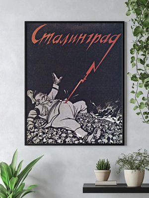 Битва за Сталинград - 4