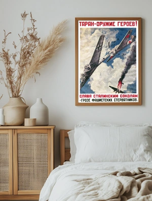 Таран — оружие героев! - 5