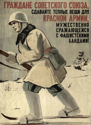 Советский солдат в зимнем снаряжении - 1