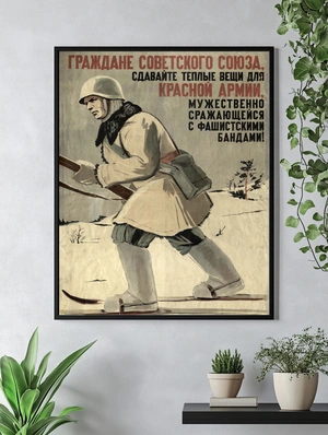 Советский солдат в зимнем снаряжении - 4