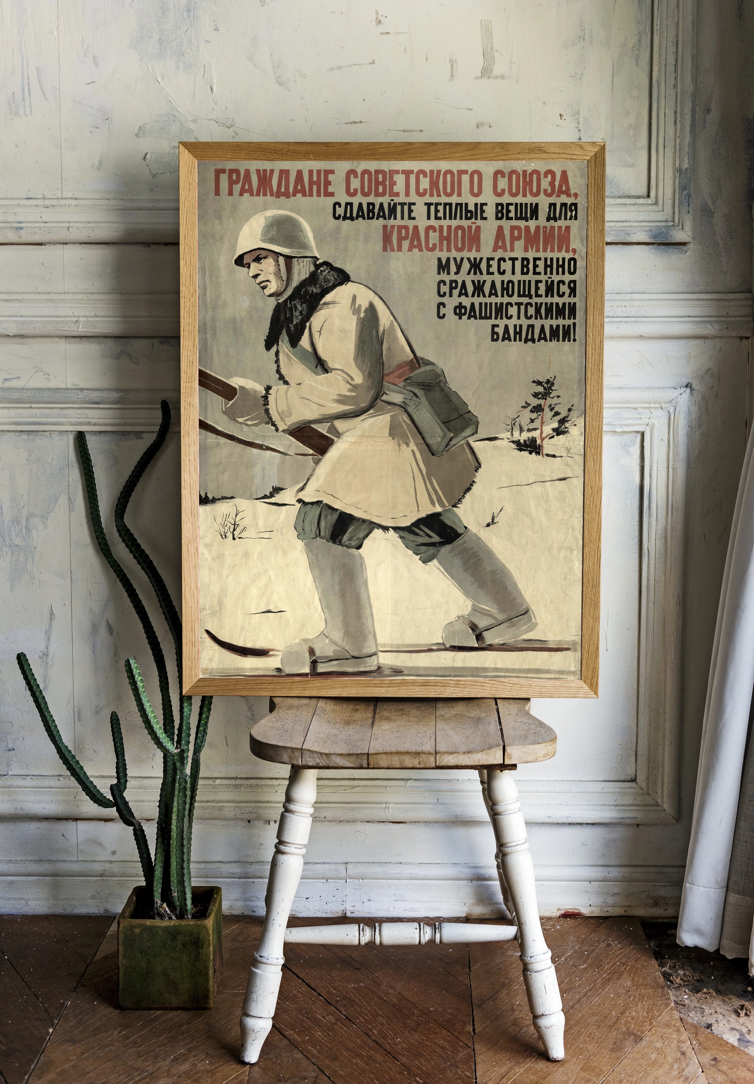 Советский солдат в зимнем снаряжении - 2