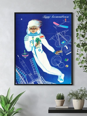 Будущее космоса и детство - 4