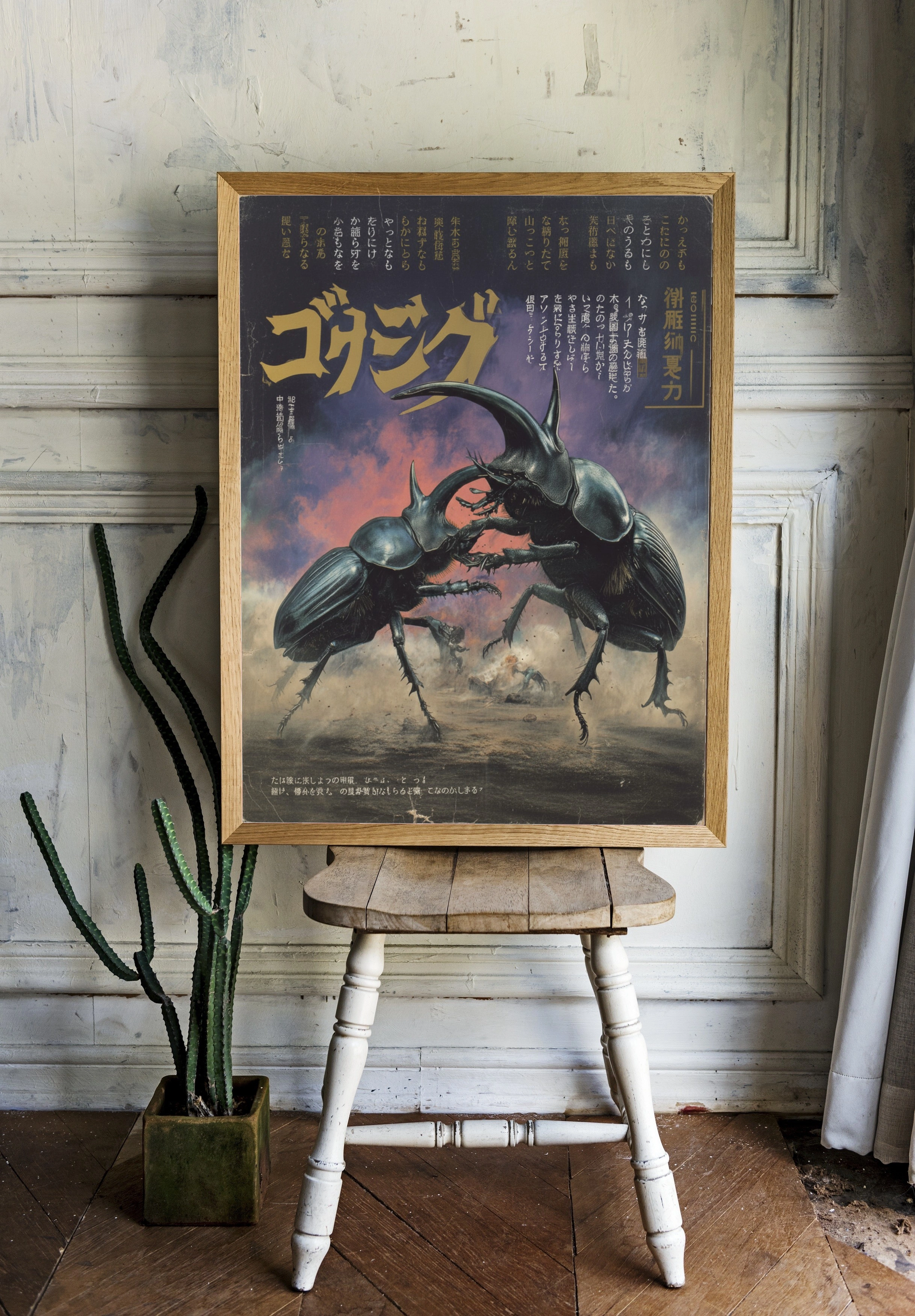 Эпическая битва жуков на фоне заката - 2