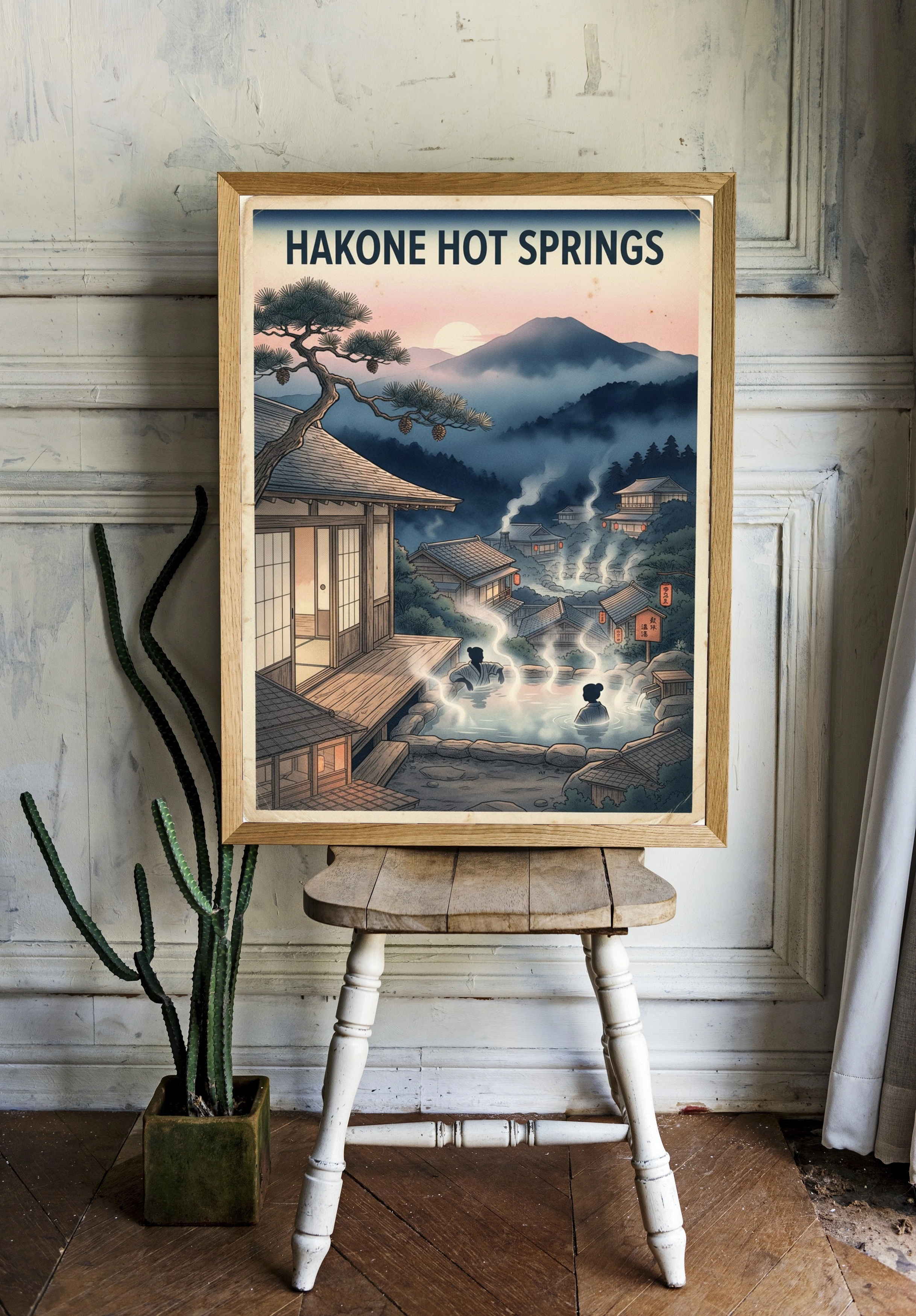 Уютные горячие источники Хаконе - 2