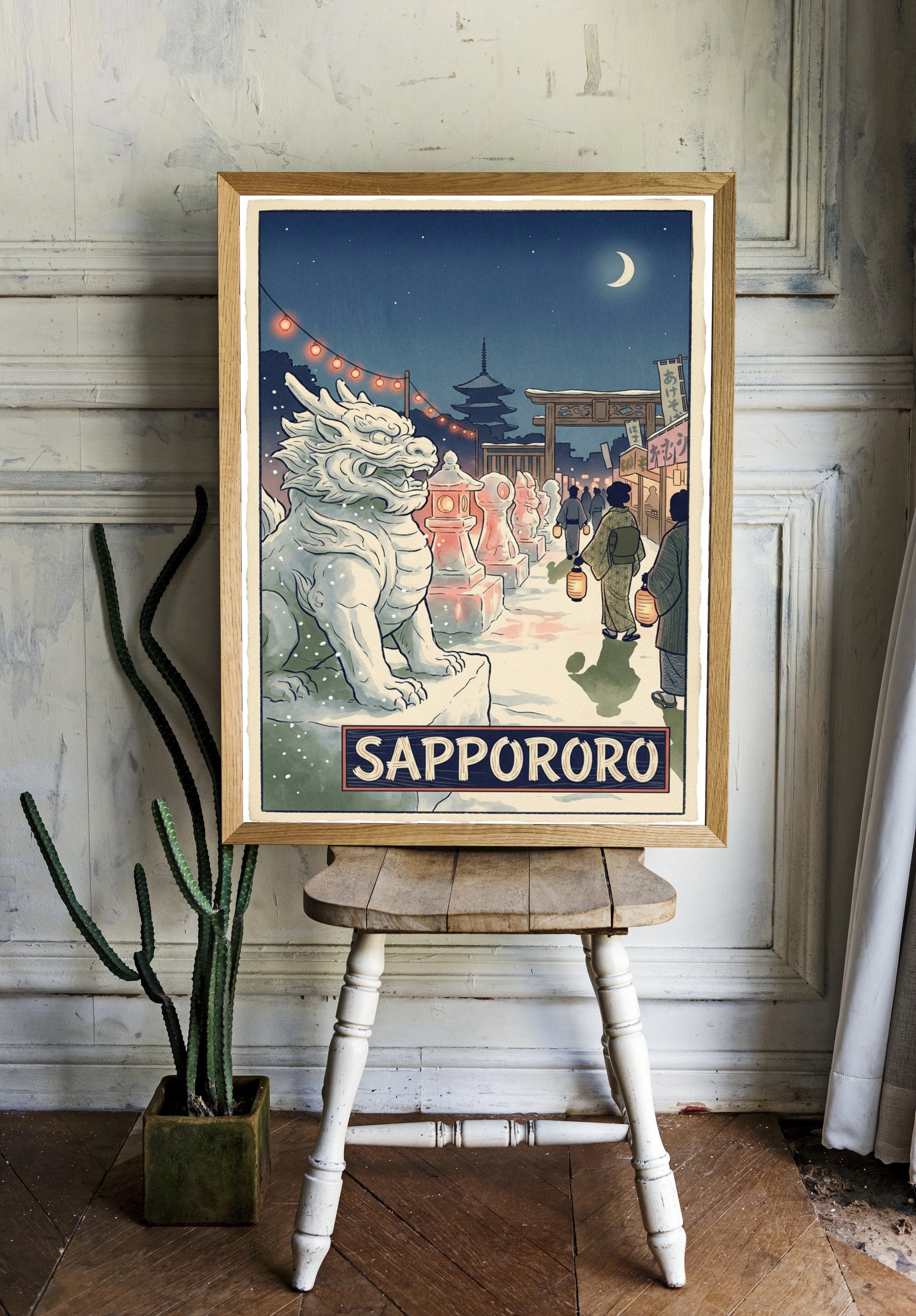 Сказочный вечер в Саппоро - 2