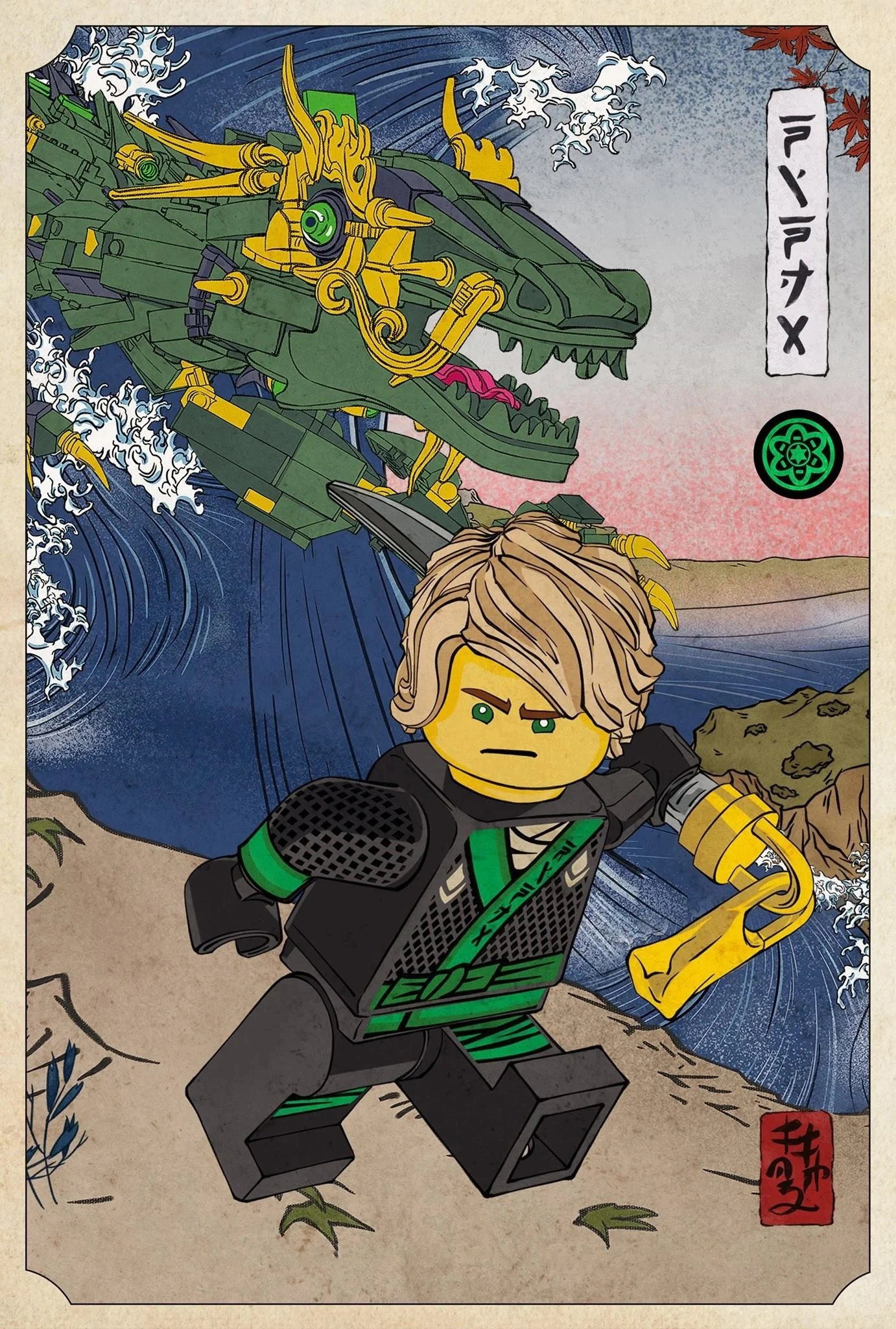 LEGO Ninjago — Ниндзя на фоне дракона - 1