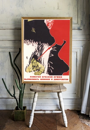 Яркая визуализация патриотизма и бдительности - 2