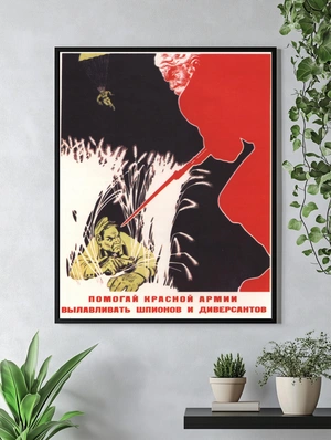 Яркая визуализация патриотизма и бдительности - 3