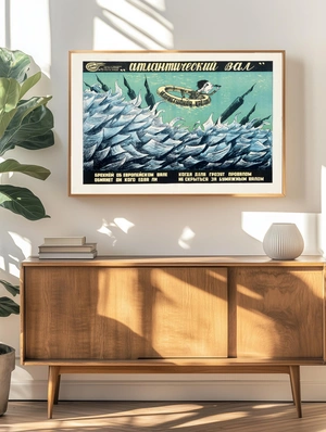 Атлантический вал — Советский сатирический плакат - 4