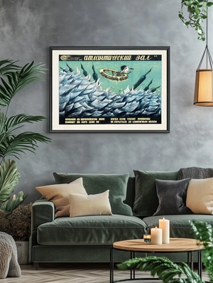 Атлантический вал — Советский сатирический плакат - 5