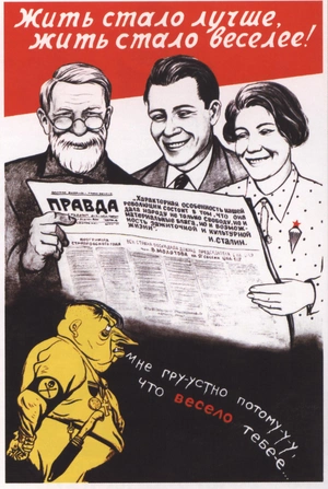 Советский оптимизм и критика - 1