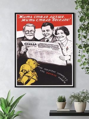 Советский оптимизм и критика - 4