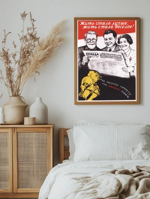 Советский оптимизм и критика - 5