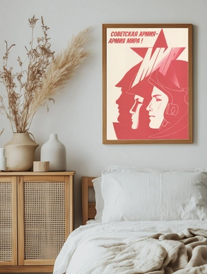 Советская армия — армия мира! - 5