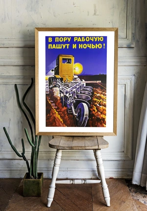 Работа ночью — трактор в поле - 2