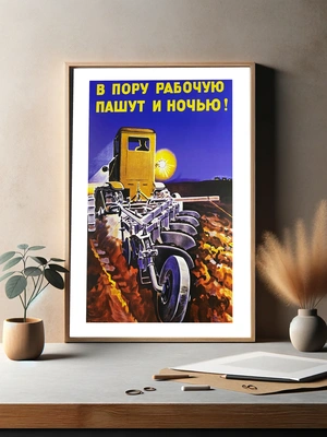 Работа ночью — трактор в поле - 3
