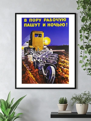 Работа ночью — трактор в поле - 4