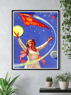Взлет к звездам - 4