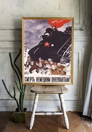 Советская агитация — мощь и победа - 2