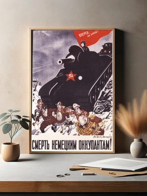 Советская агитация — мощь и победа - 3