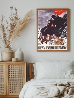 Советская агитация — мощь и победа - 5