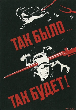 Так было — так будет! - 1