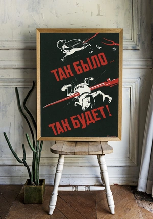 Так было — так будет! - 2