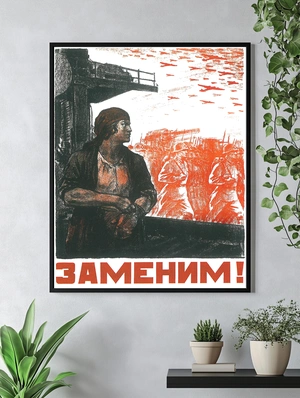 Взгляд женщины на фронт - 4