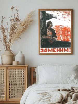 Взгляд женщины на фронт - 5