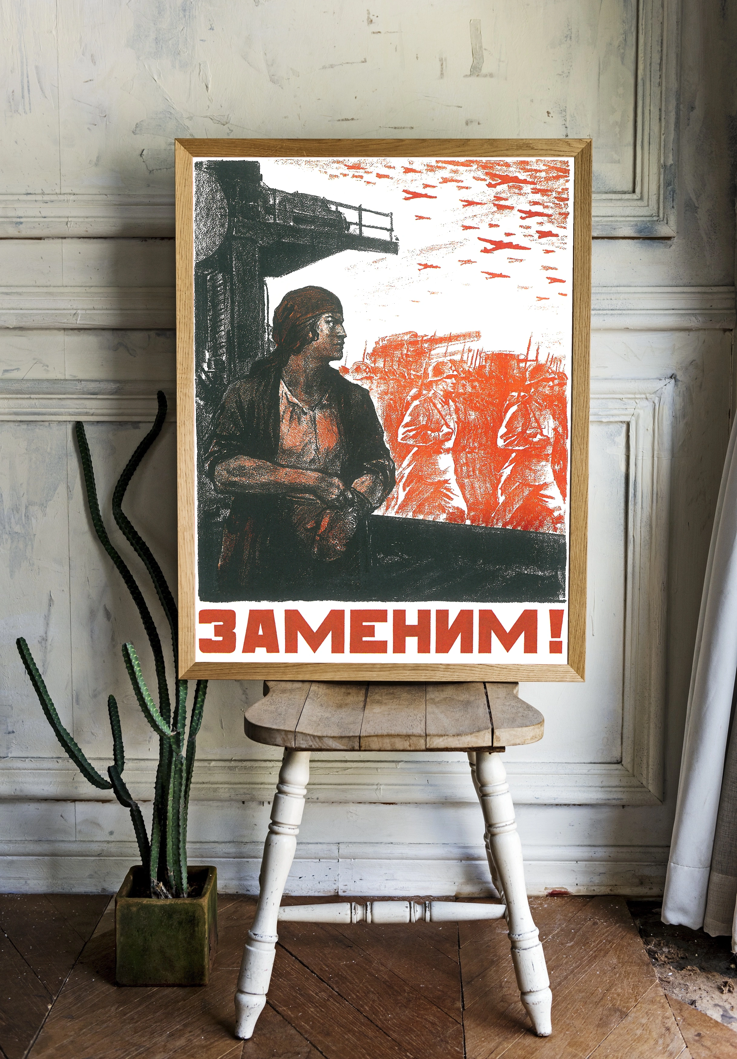 Взгляд женщины на фронт - 2