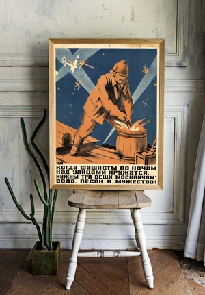 Советский мотив борьбы и мужества - 2