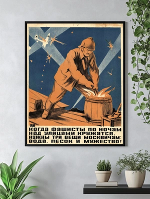 Советский мотив борьбы и мужества - 4