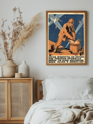 Советский мотив борьбы и мужества - 5