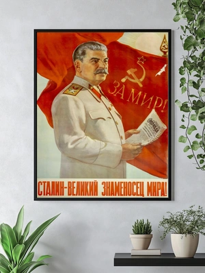 Сталин в белой форме и красном знамени - 4