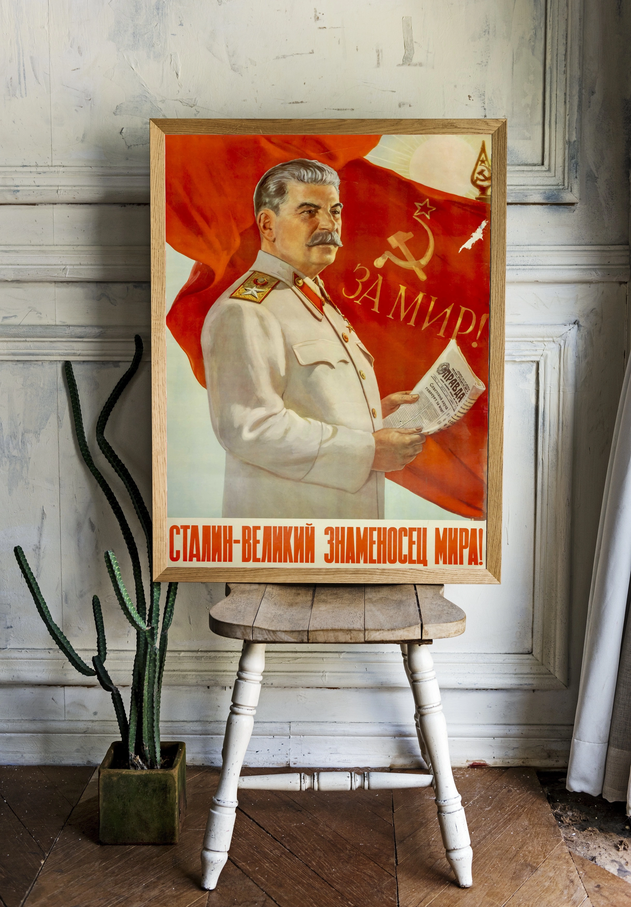 Сталин в белой форме и красном знамени - 2