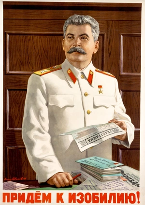 Иосиф Сталин в белой форме - 1
