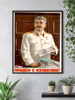 Иосиф Сталин в белой форме - 4