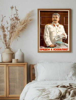 Иосиф Сталин в белой форме - 5