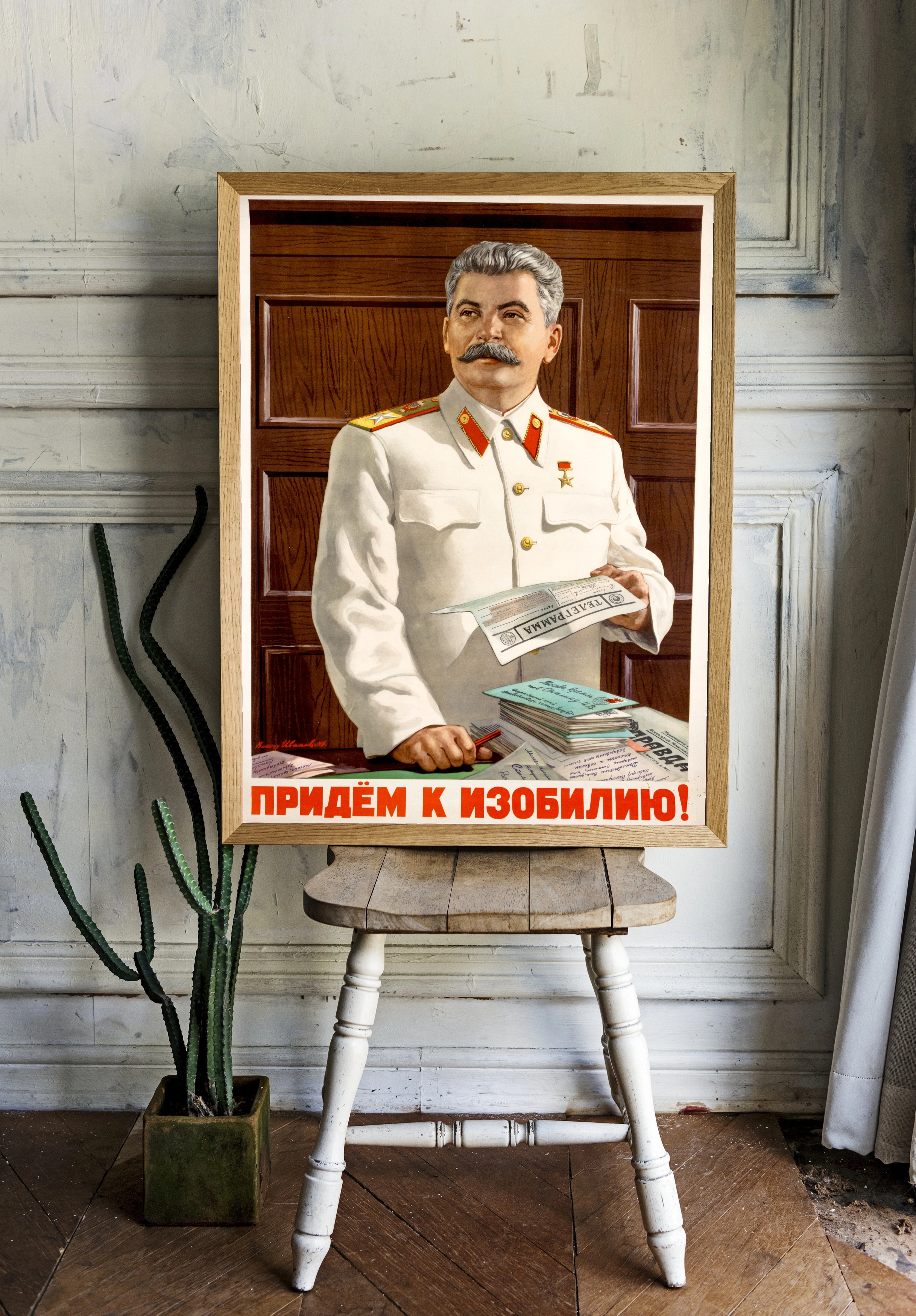 Иосиф Сталин в белой форме - 2