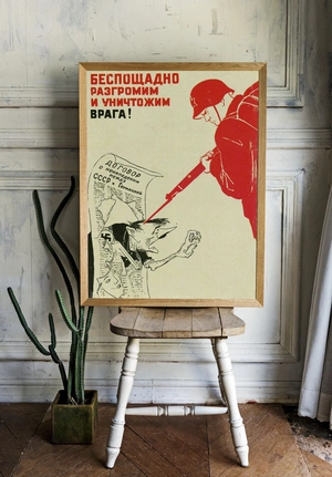 Борьба с врагом - 2