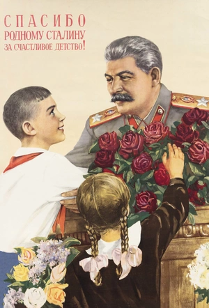 Исторический образ Сталина - 1