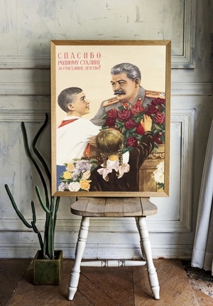 Исторический образ Сталина - 2