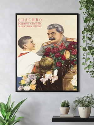 Исторический образ Сталина - 4